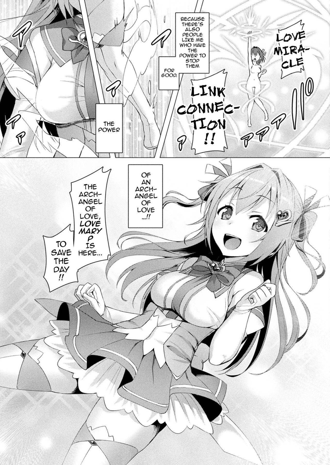 Cameltoe Aisei Tenshi Love Mary | The Archangel of Love, Love Mary Ch 1-3 Beauty - Page 4