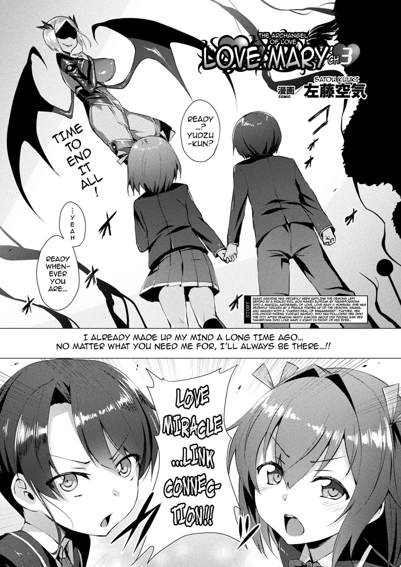 Aisei Tenshi Love Mary | The Archangel of Love, Love Mary Ch 1-3 39