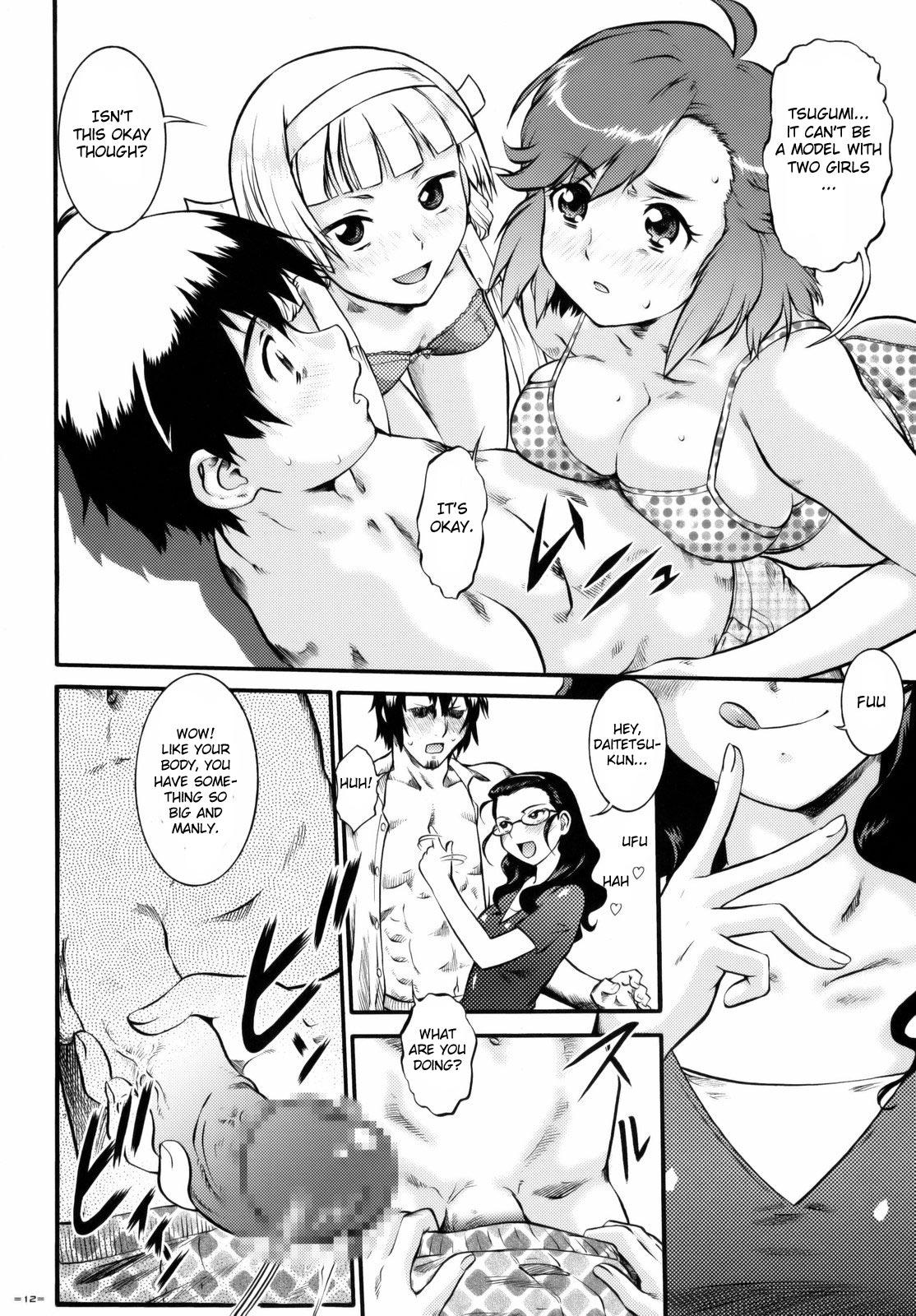 Pene Kannani - Kannagi Ecchi - Page 11