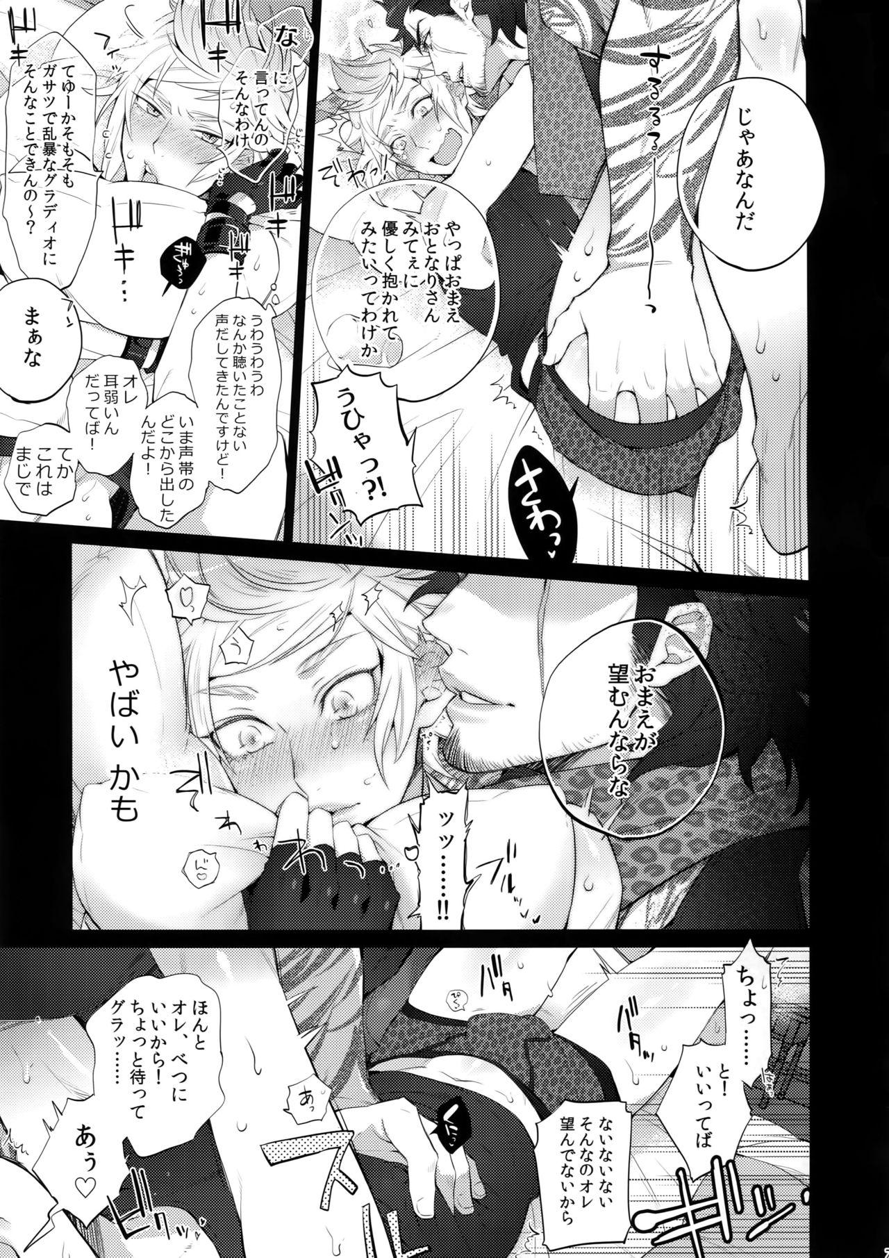 Cocksucking Tonari no Shibafu wa LOOKIN' GOOD - Final fantasy xv Verga - Page 6