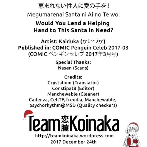 Megumarenai Santa ni Ai no Te wo! | Would You Lend a Helping Hand to This Santa in Need? 20
