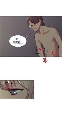 Domesticate the Housekeeper 调教家政妇 Ch.29~39 8