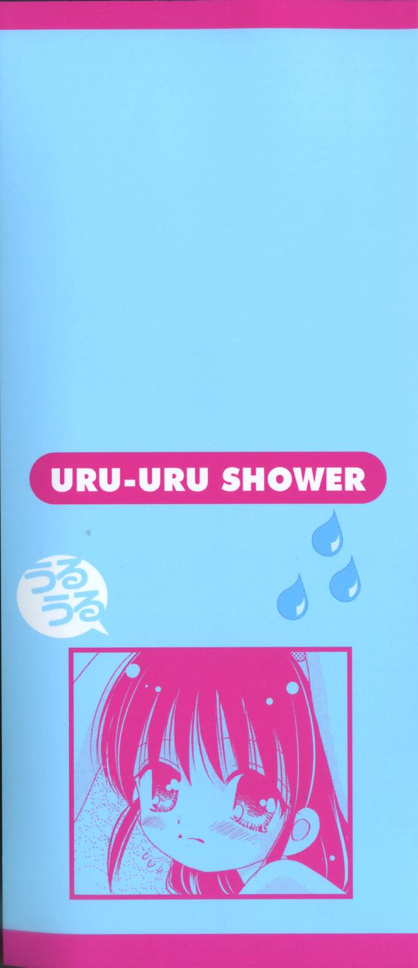 Uru-Uru Shower 2