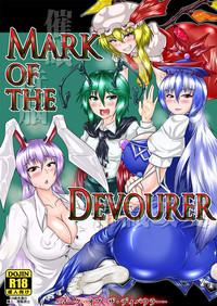 3MOVS Mark Of The Devourer Touhou Project Gay Kissing 1