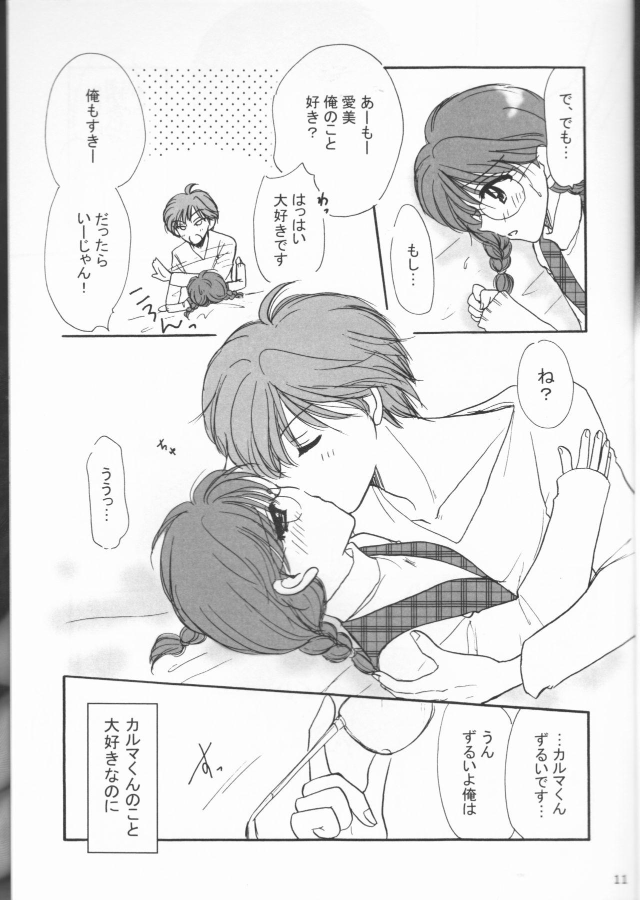 Ebony Yasashiikimi - Ansatsu kyoushitsu Threesome - Page 11