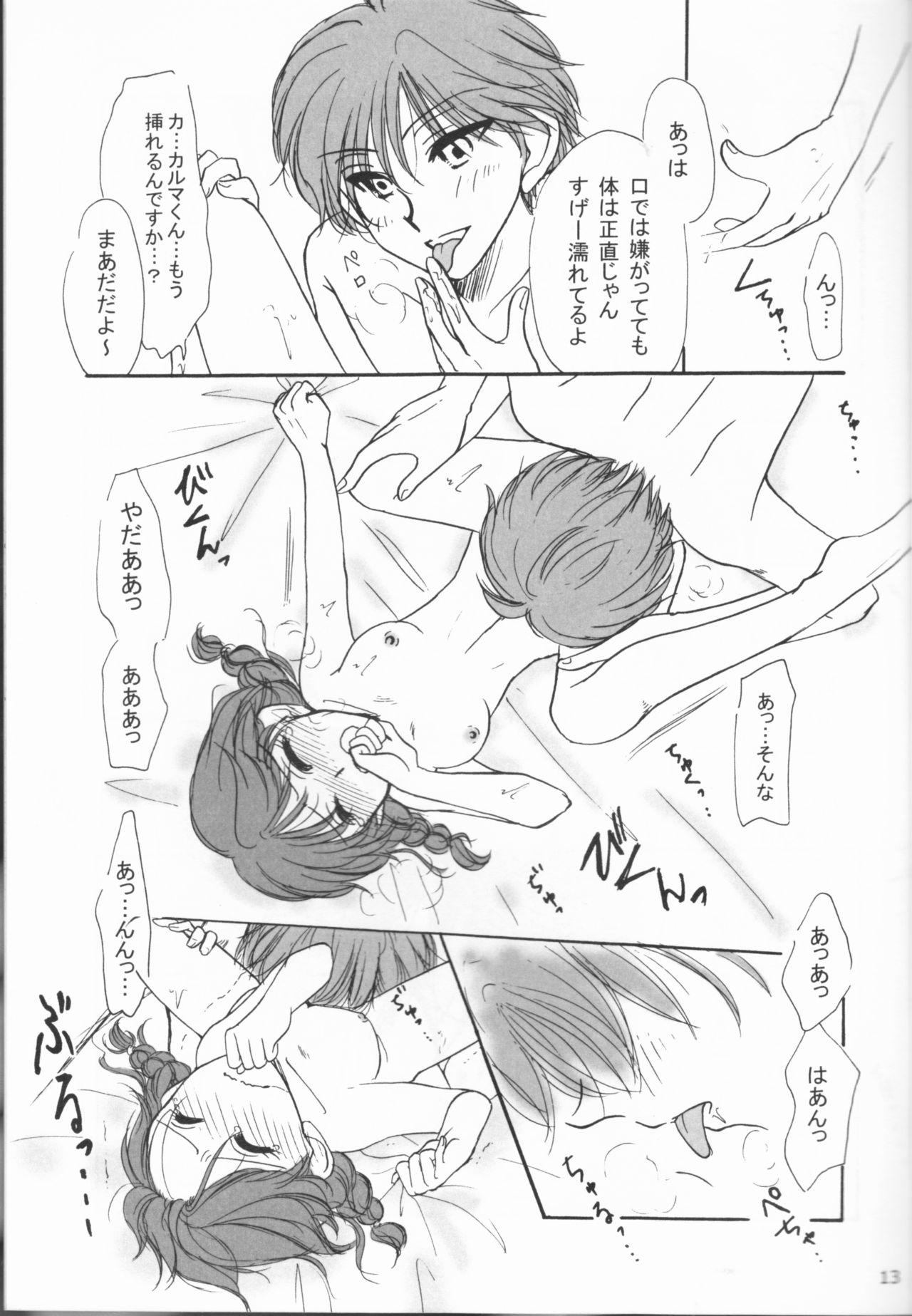 Ebony Yasashiikimi - Ansatsu kyoushitsu Threesome - Page 13