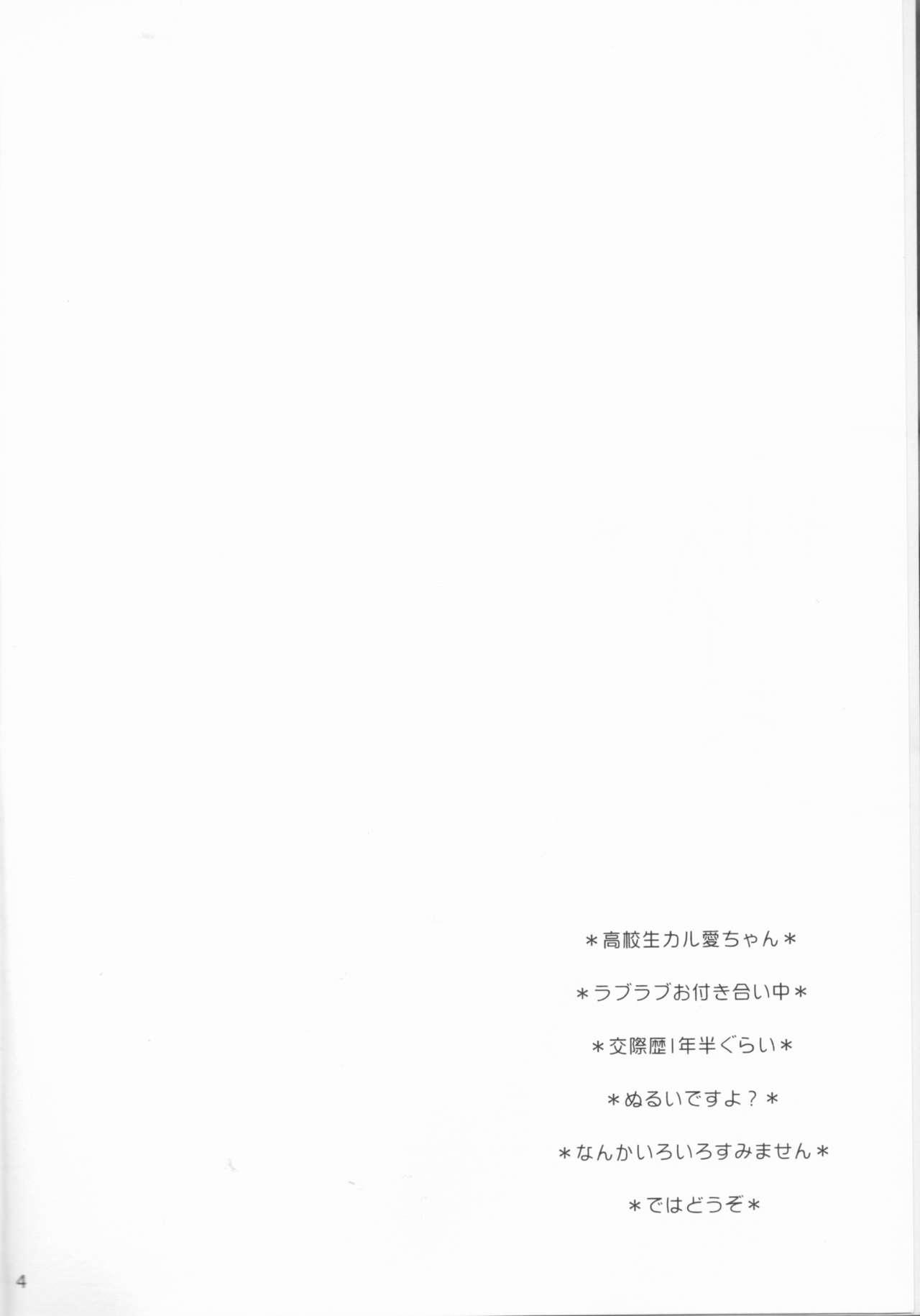 Ebony Yasashiikimi - Ansatsu kyoushitsu Threesome - Page 4