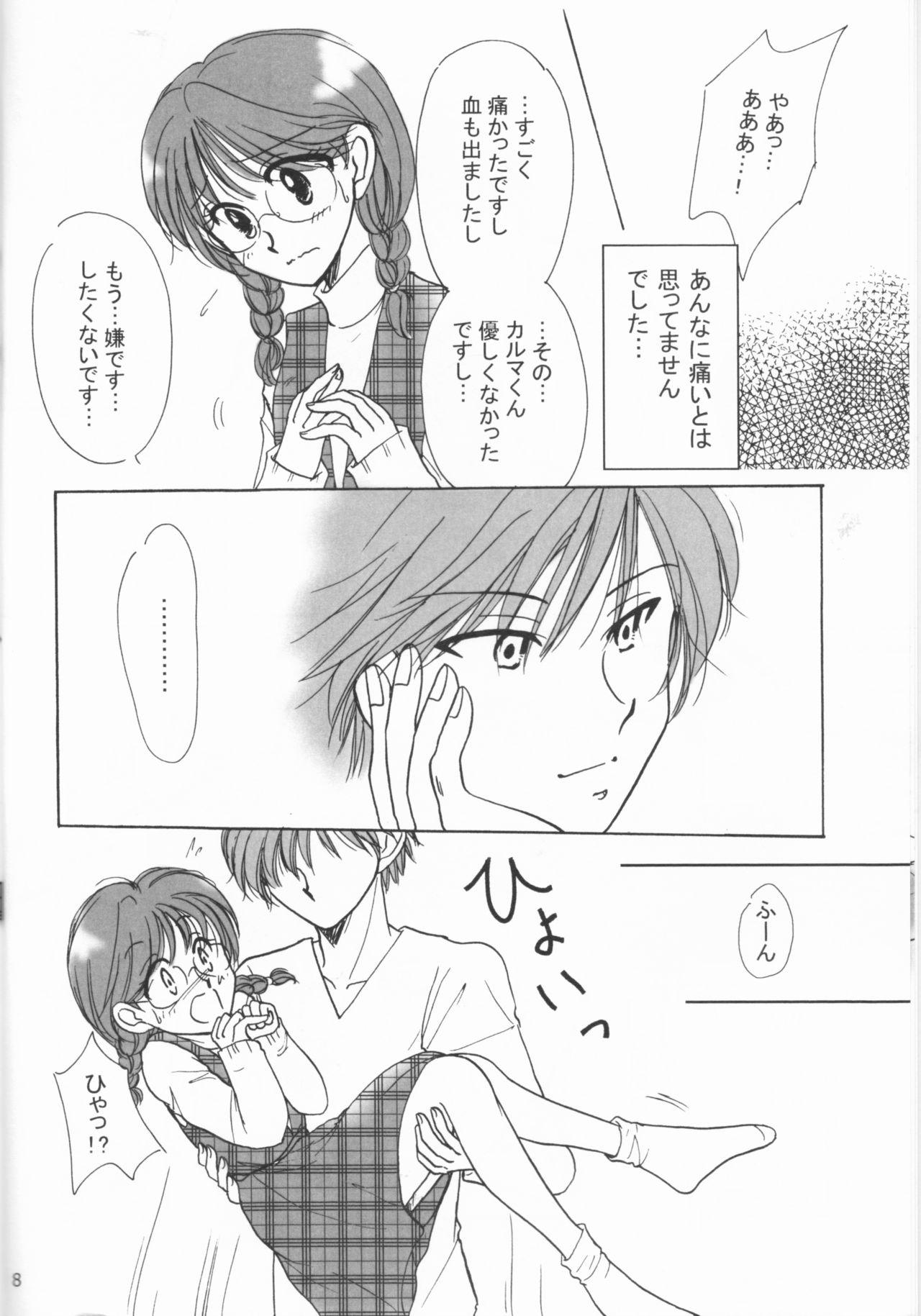 Ebony Yasashiikimi - Ansatsu kyoushitsu Threesome - Page 8
