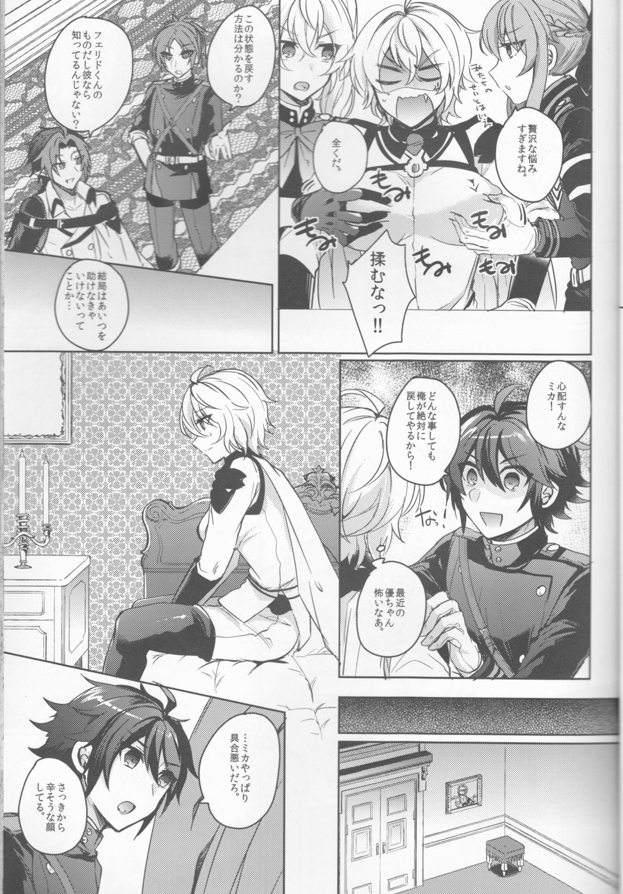 Climax Zenbu Hoshii no - Seraph of the end Cum Swallowing - Page 8