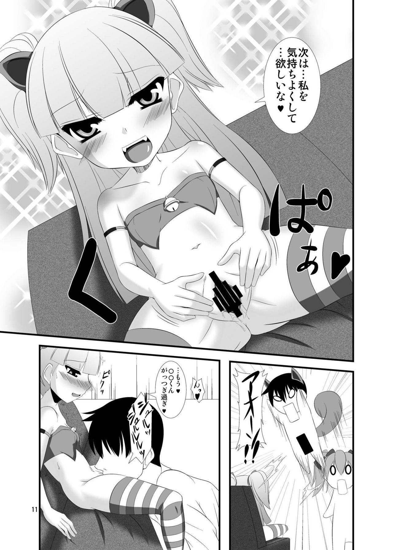 Viet Mobam@s Do-M Hoihoi - The idolmaster Matures - Page 11