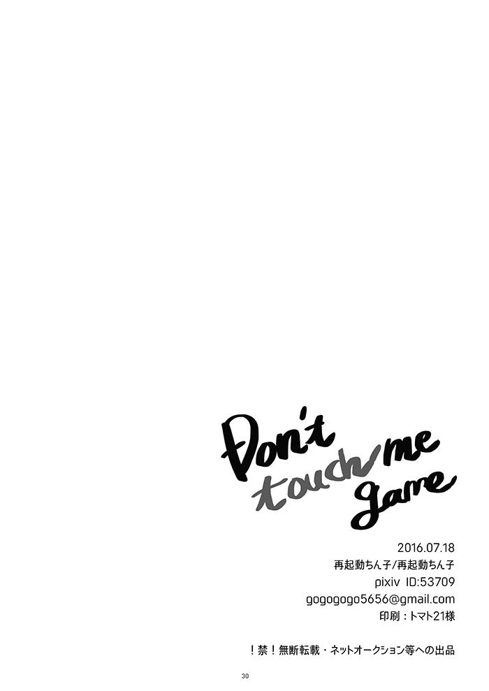 Don't touch me game 27