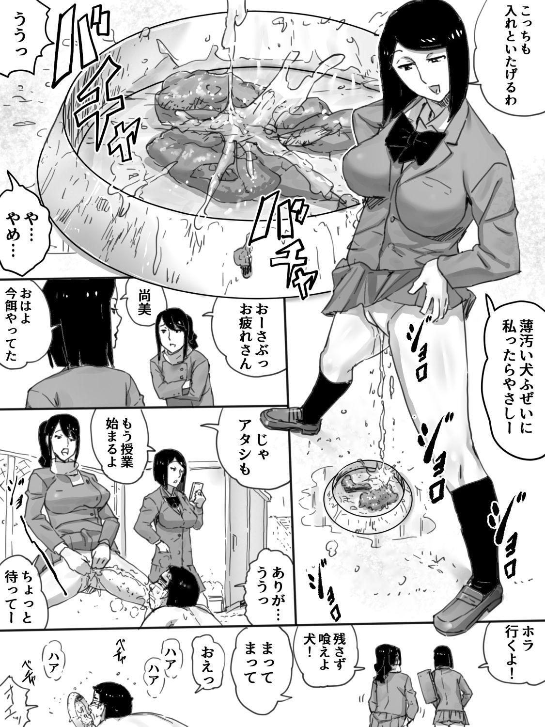 Teenies Kousha no Kaiinu Asslicking - Page 8