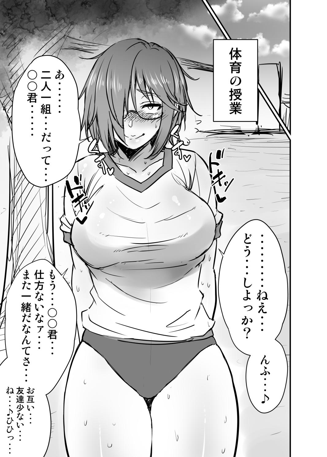 4some Nekura Megane ♀ - Fate grand order Dicksucking - Page 5