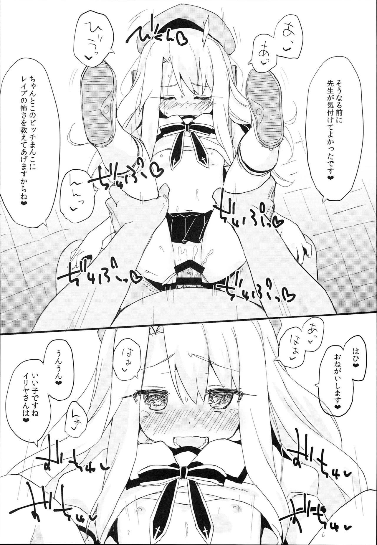 Amateur Sex Tapes Doushitemo Illya-chan no Onakani Shasei Shitai node - Fate kaleid liner prisma illya Cam - Page 10