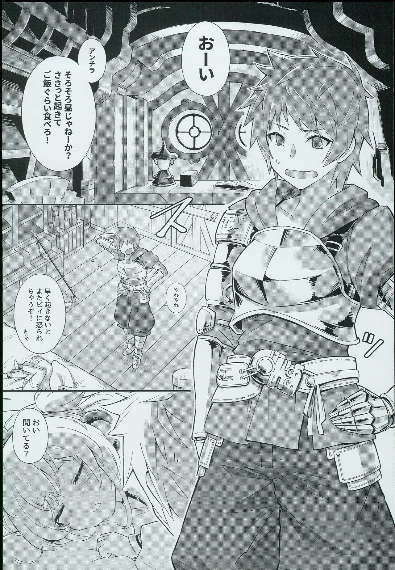 Hot Women Having Sex Andira La La Land - Granblue fantasy Ruiva - Page 6