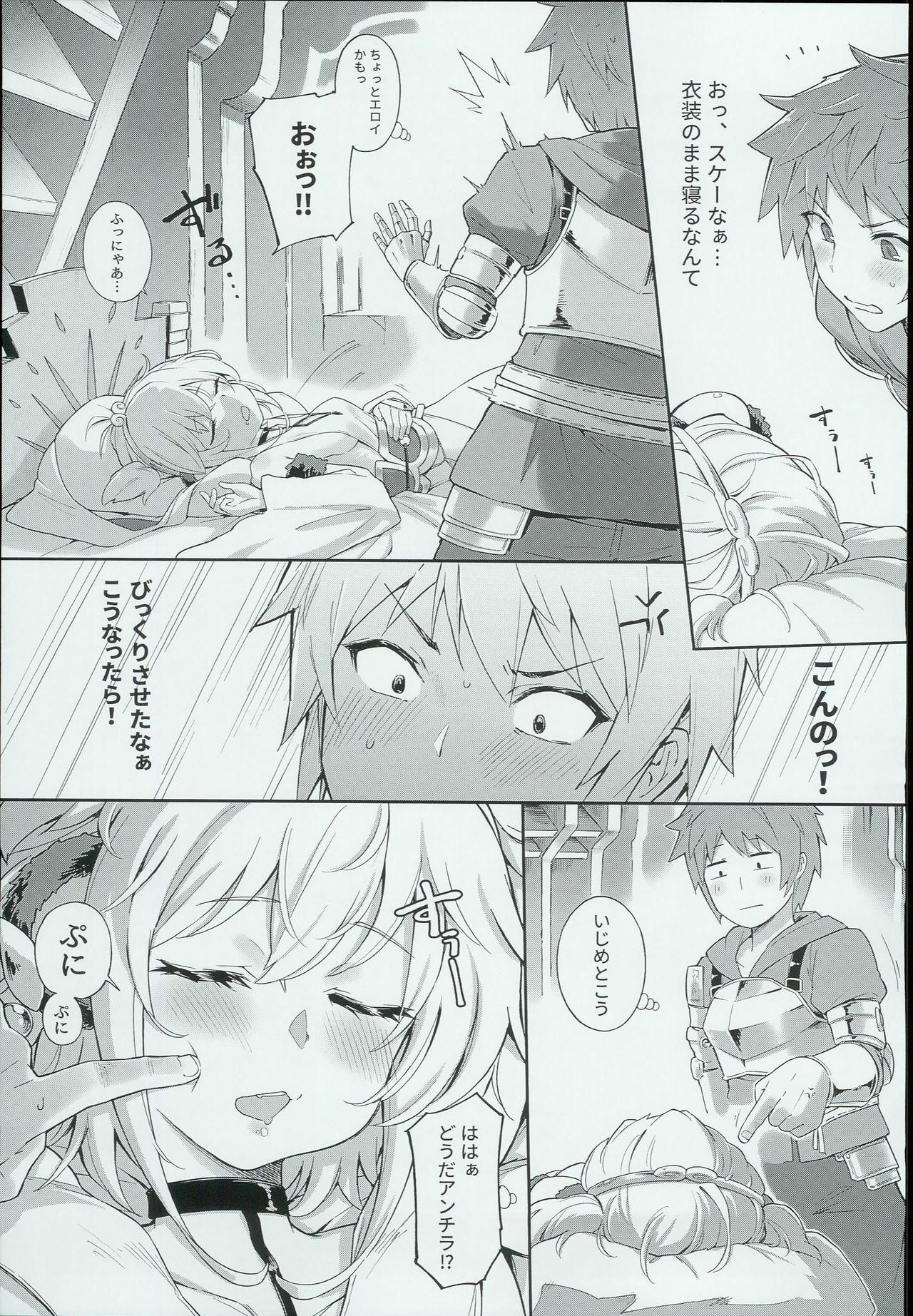 Webcamchat Andira La La Land - Granblue fantasy People Having Sex - Page 7