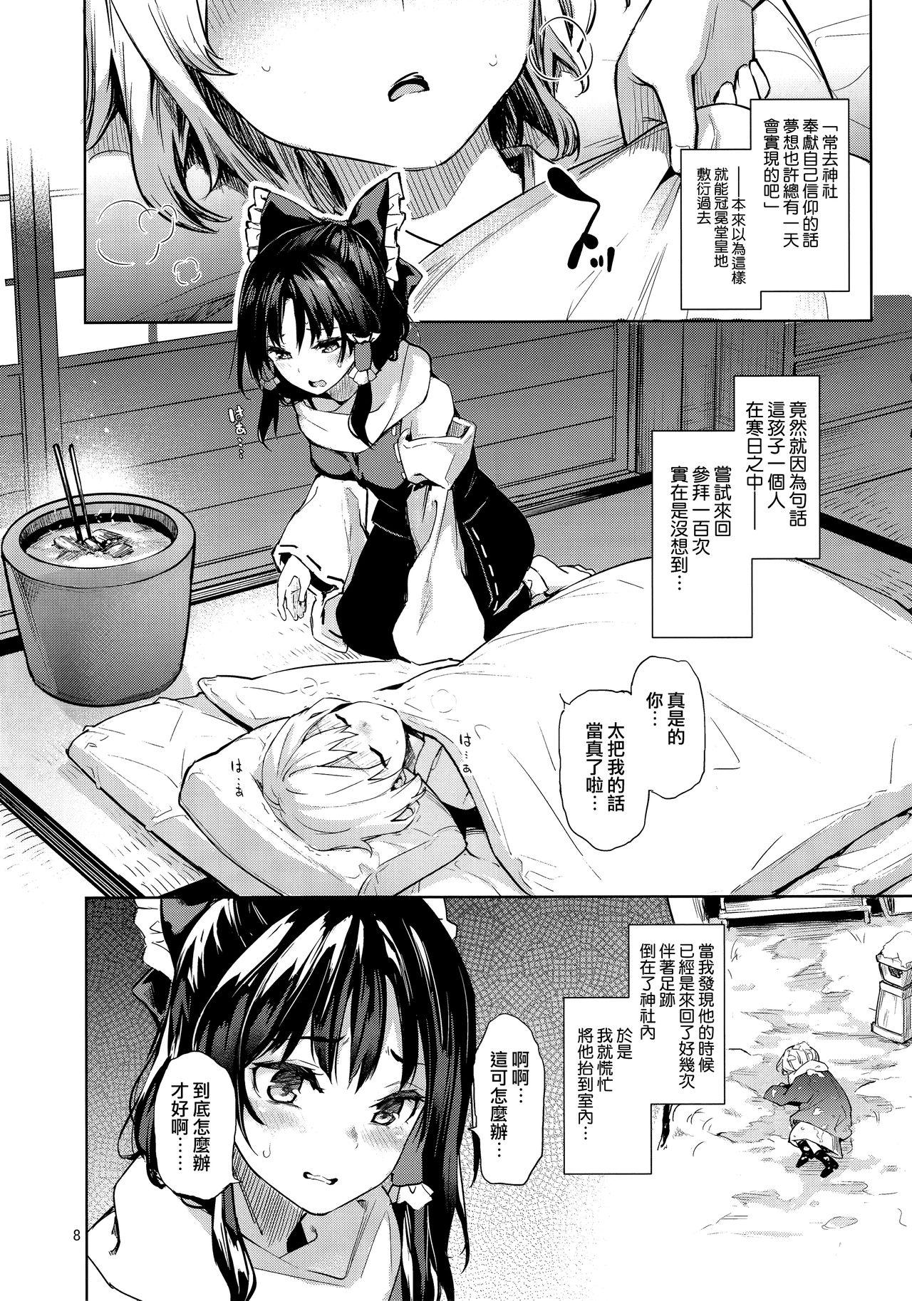 Tight Pussy Fucked Atatame Jouzu no Reimu-san - Touhou project Realamateur - Page 8