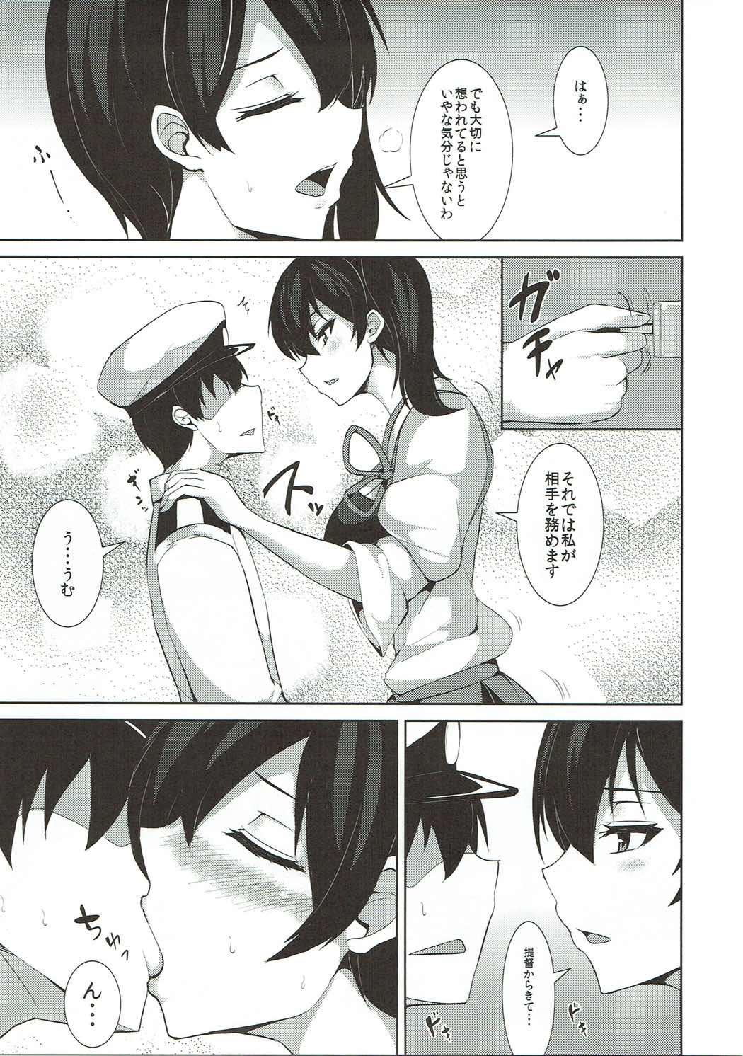 Pussysex Kagami Mochi - Kantai collection Gay Cut - Page 6