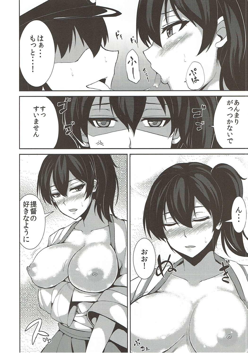 Hairy Sexy Kagami Mochi - Kantai collection Coeds - Page 7