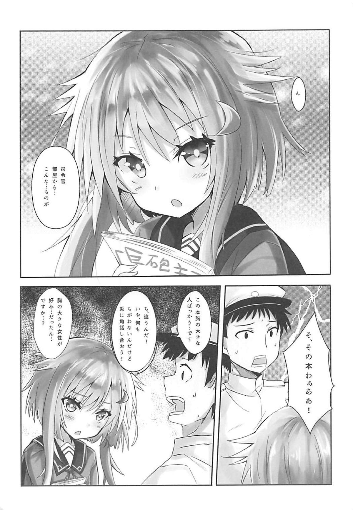 Gay Emo Chiisai Oppai ja dame desu ka? - Kantai collection Gaydudes - Page 2