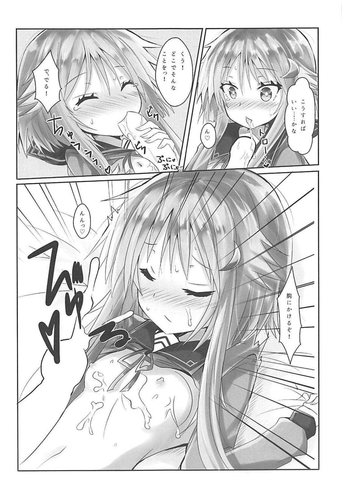 Hardcoresex Chiisai Oppai ja dame desu ka? - Kantai collection Cavala - Page 6