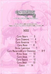 Cure Toro! 2 1