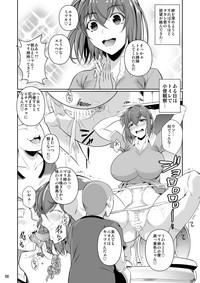 Touchuukasou 2 9