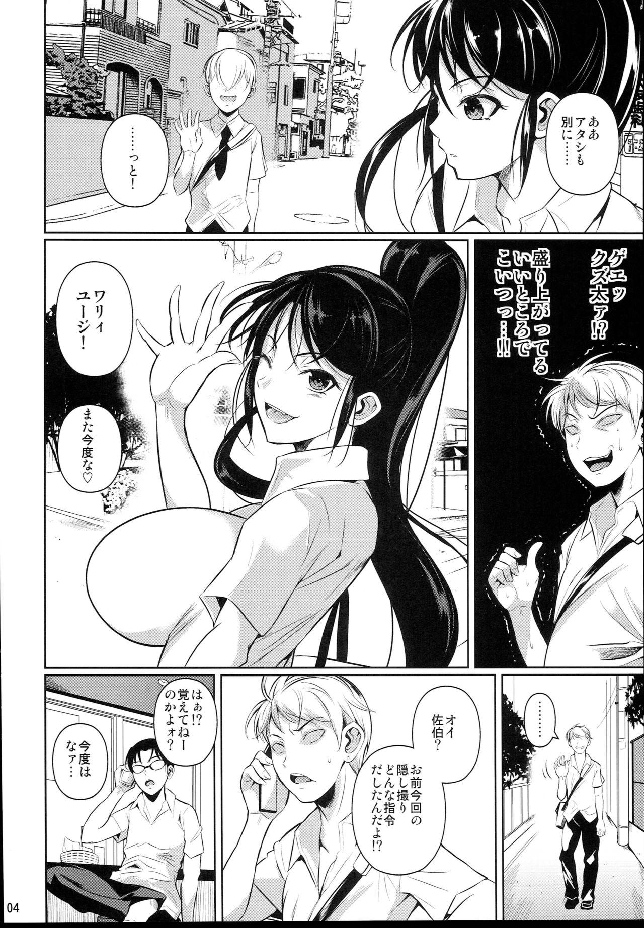 Teenfuns Batsu Game de Yankee Onna ni Kokuttemita 2 Porra - Page 6