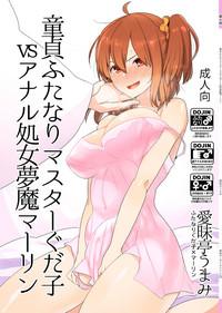 T-Cartoon Doutei Futanari Master Gudako Vs Anal Shojo Muma Merlin Fate Grand Order Hot Girls Fucking 2