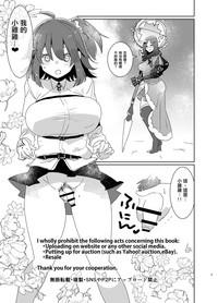T-Cartoon Doutei Futanari Master Gudako Vs Anal Shojo Muma Merlin Fate Grand Order Hot Girls Fucking 3