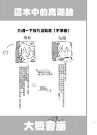 T-Cartoon Doutei Futanari Master Gudako Vs Anal Shojo Muma Merlin Fate Grand Order Hot Girls Fucking 5