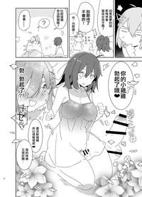 T-Cartoon Doutei Futanari Master Gudako Vs Anal Shojo Muma Merlin Fate Grand Order Hot Girls Fucking 8