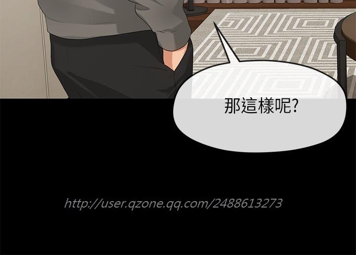 [JK&珠亞] First love 初恋情结 Ch.1~5 [Chinese]中文 20