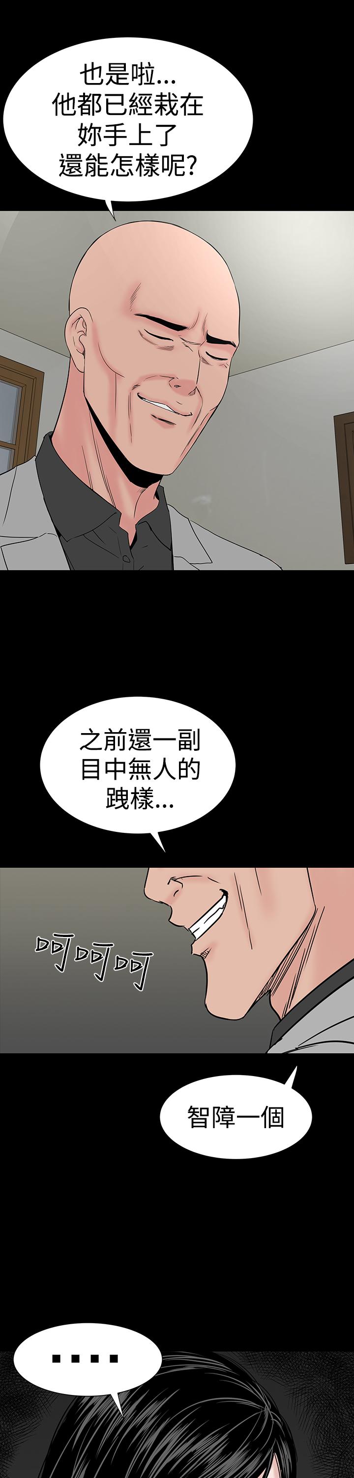 one woman brothel 楼凤 Ch.43~47END [Chinese]中文 116