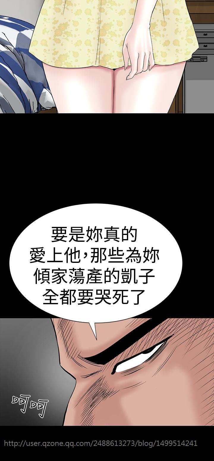 one woman brothel 楼凤 Ch.43~47END [Chinese]中文 123