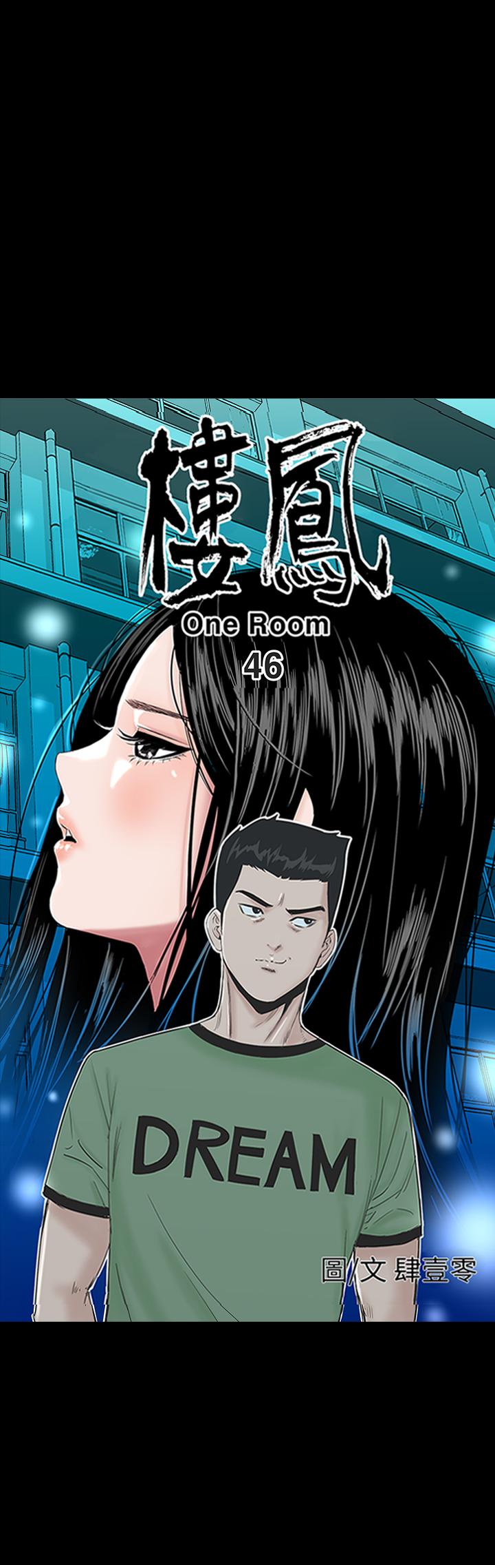 one woman brothel 楼凤 Ch.43~47END [Chinese]中文 163
