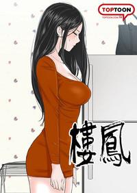 one woman brothel 楼凤 Ch.43~47END中文 0