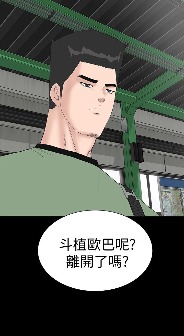 one woman brothel 楼凤 Ch.43~47END [Chinese]中文 228