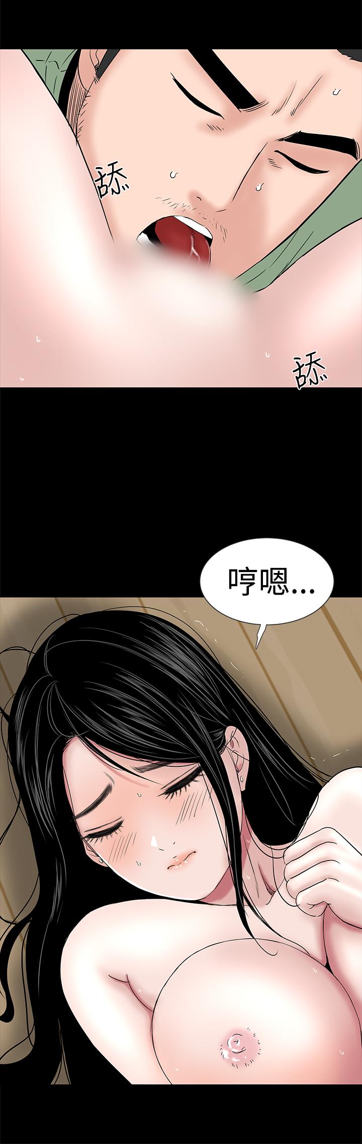 one woman brothel 楼凤 Ch.43~47END [Chinese]中文 75