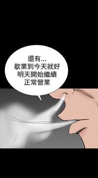 Collar One Woman Brothel 楼凤 Ch.43~47END [Chinese]中文  Blow Job 7