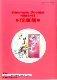 Tsubomi 2