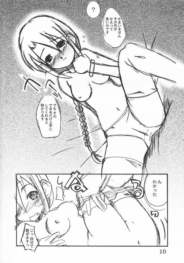 Slut Porn Jijyoujibako Onnanoko - Tsukihime Legs - Page 9