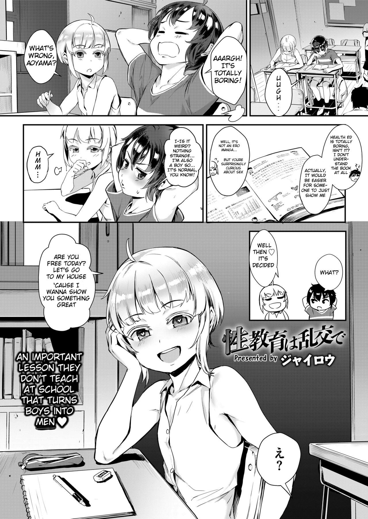 Hentai Sex Toys Manga
