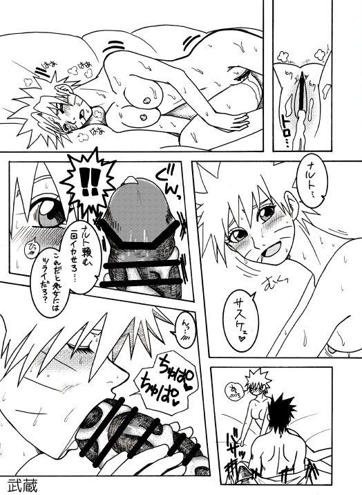 [Banbi. [Purofu hitsudoku])]speeder(NARUTO)ongoing 6