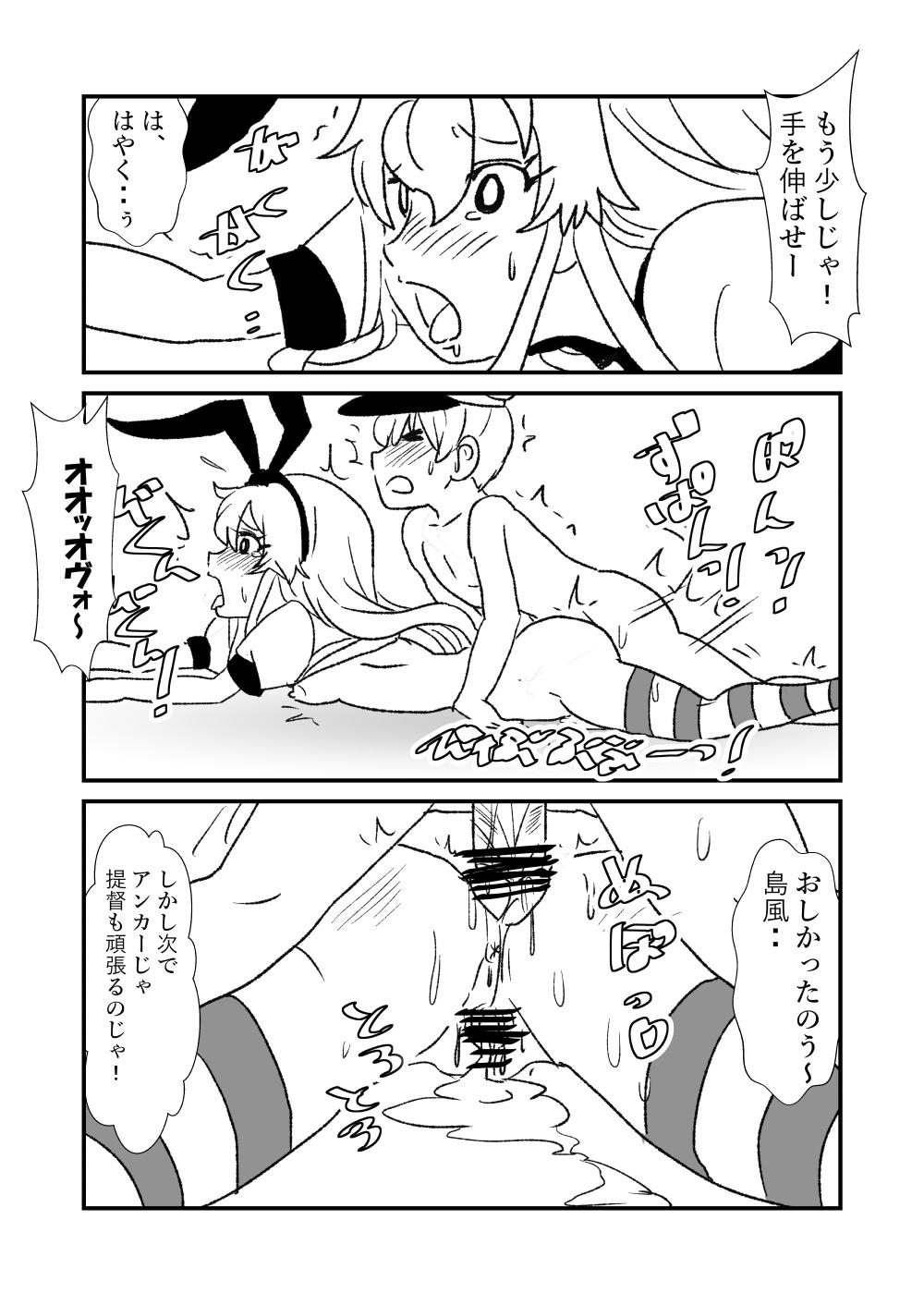 Ze~ttai? Teitoku to Rashinban Chinjufu 1-43 107