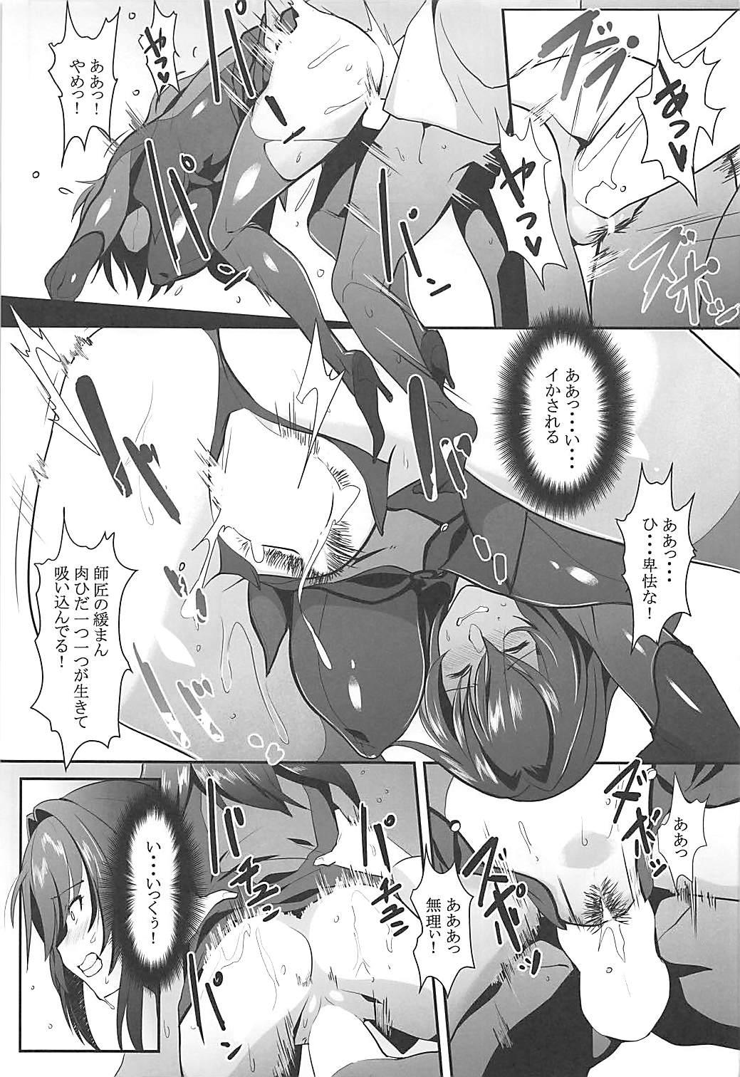 Asia Scathach Shishou no Dosukebe Lesson - Fate grand order Pee - Page 12