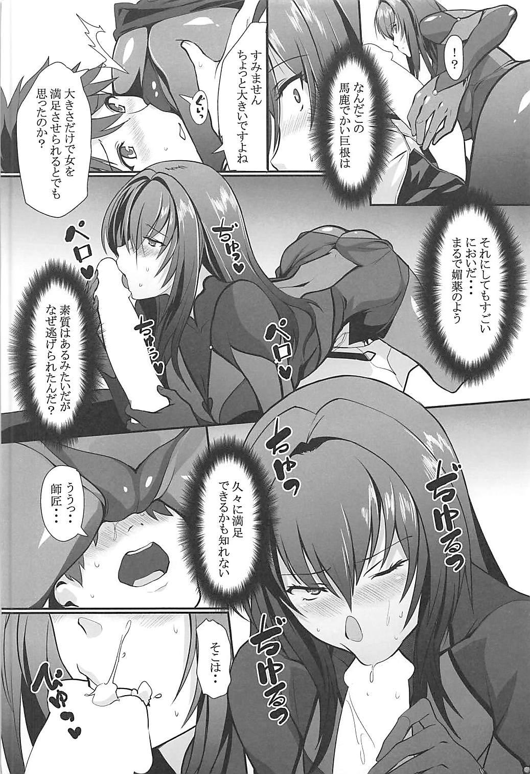 Free Hardcore Scathach Shishou no Dosukebe Lesson - Fate grand order Babysitter - Page 5