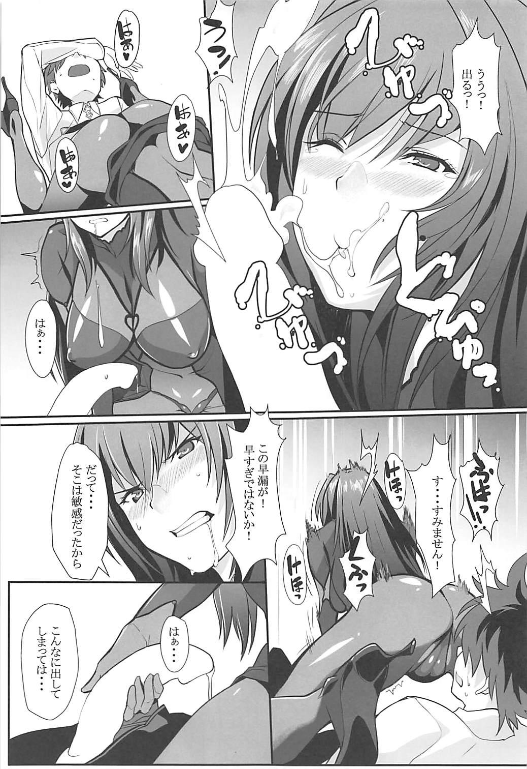 Fuck Porn Scathach Shishou no Dosukebe Lesson - Fate grand order Petite Teenager - Page 6
