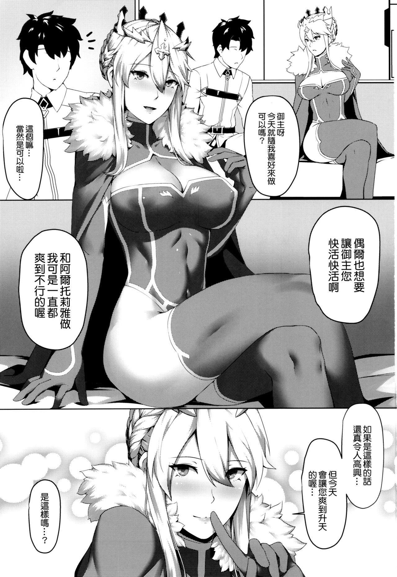 Huge Boobs How do you like that? - Fate grand order Dick Sucking Porn - Page 3