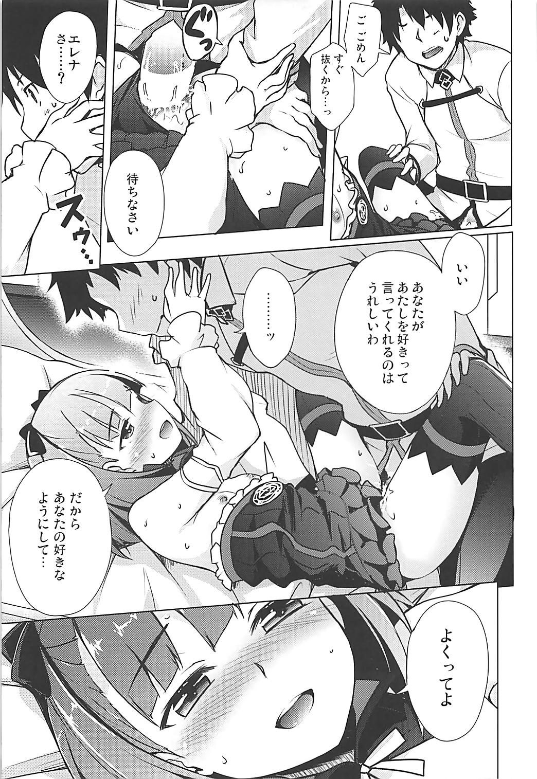 Spooning Suki demo yokutte yo - Fate grand order Outdoor - Page 9